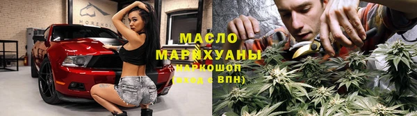 кристаллы Верхний Тагил